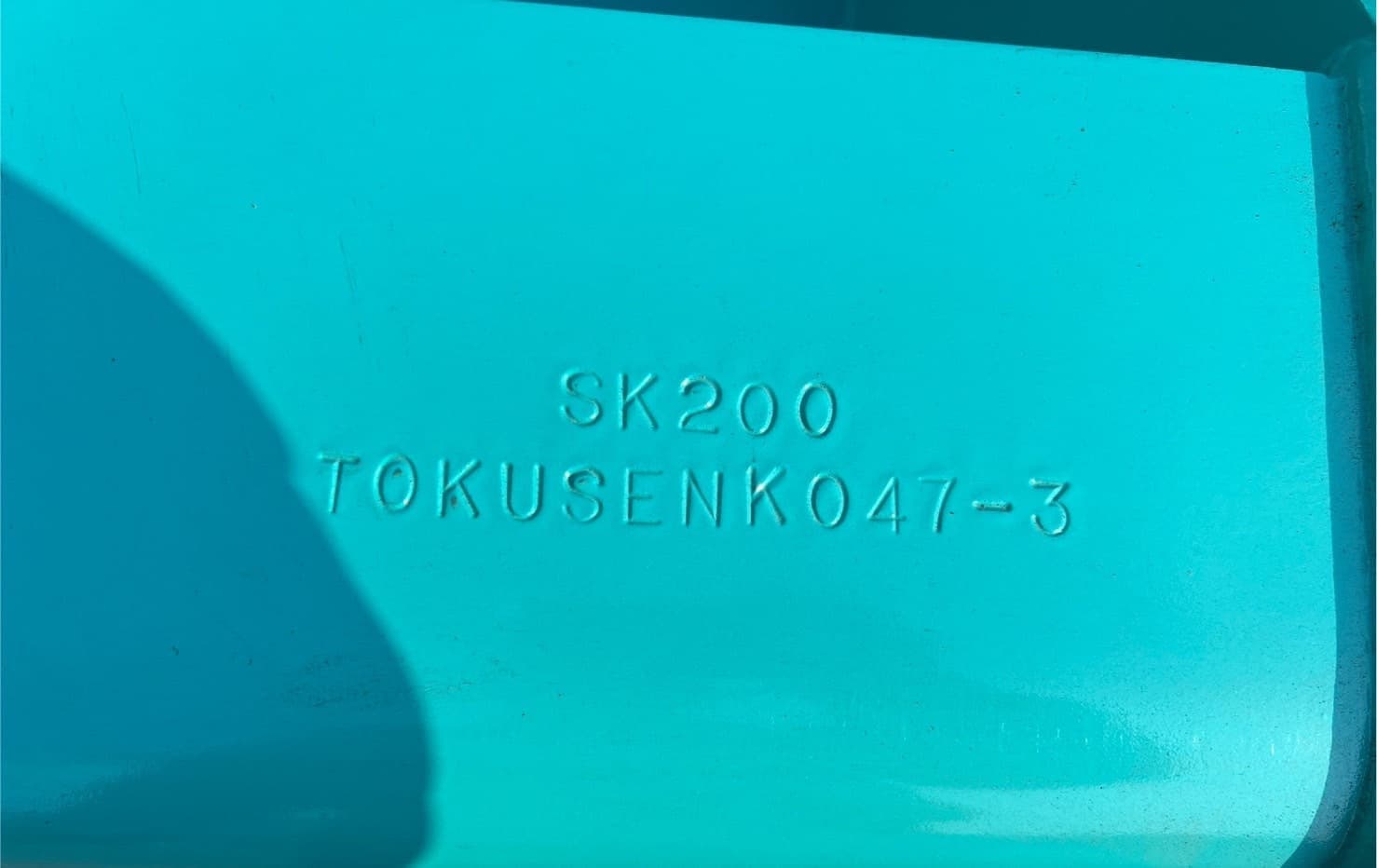 SK200