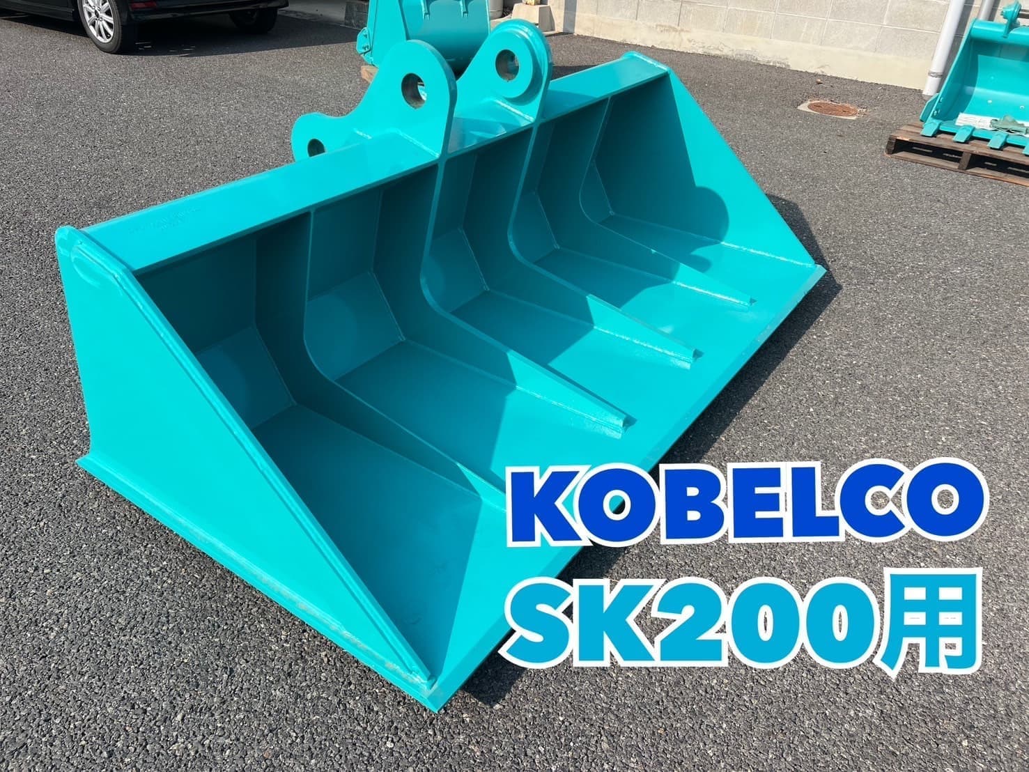 KOBELCOアタッチメント