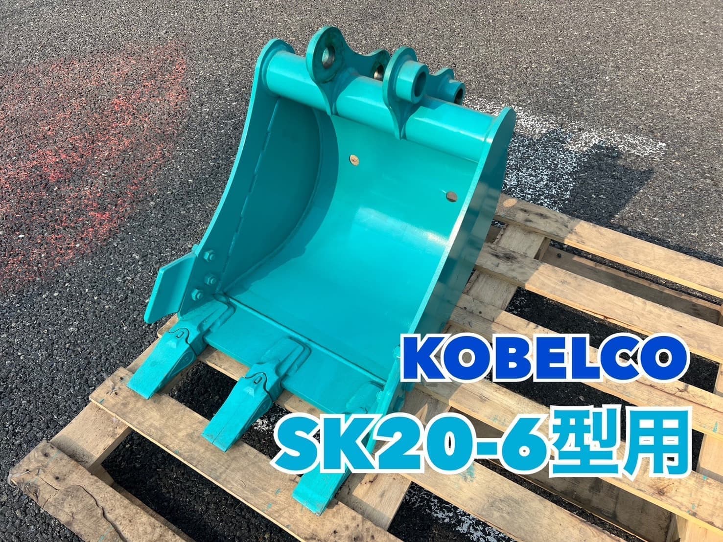 KOBELCO　アタッチメント